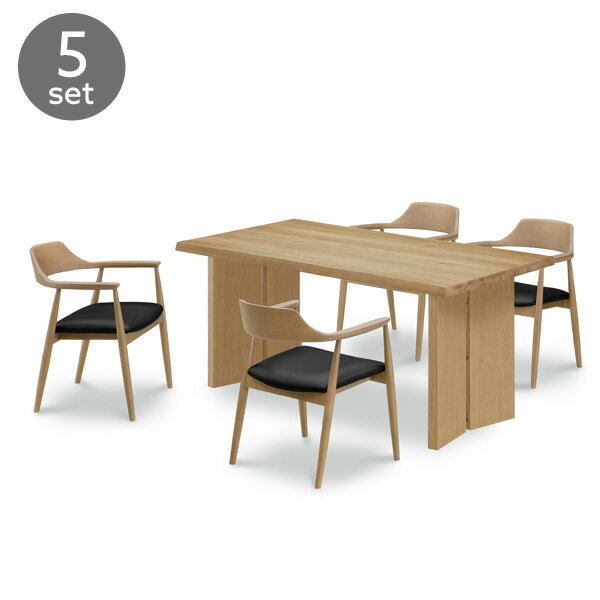 【送料込】 ダイニングテーブルセット 4人用 5点 木製 155cm 北欧風 ダイニングセット ナチュラル インテリア チェア肘付き 高級感 カジュアル シンプル モダン おしゃれ 送料無料 gkw