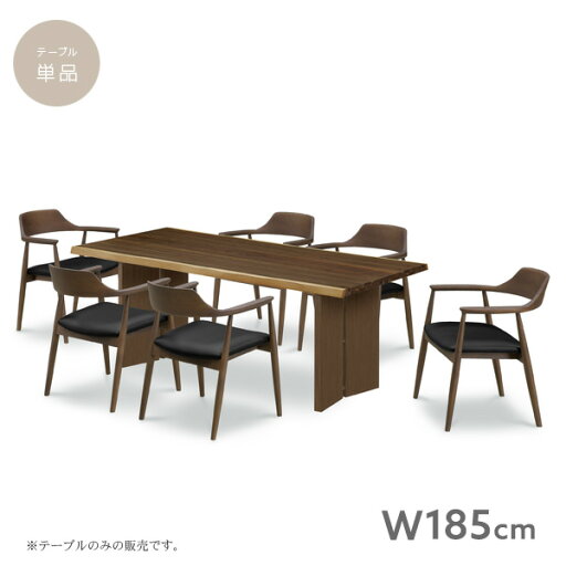 【送料込】 ダイニングテーブル 185cm 単品 6人用 木製 北欧風 ブラウン インテリア 高級感 カジュアル コーヒーテーブル シンプル モダン おしゃれ 送料無料 gkw 【送料込】 ダイニングテーブル 185cm 単品 6人用 木製 北欧風 ブラウン インテリア 高級感 カジュアル コーヒーテーブル シンプル モダン おしゃれ 送料無料 gkw