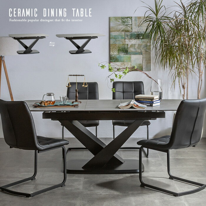 伸長式 セラミック ダイニングテーブル 単品 簡単ワンタッチ 伸縮 160cm - 200cm グレー ブラック ウォールナット色 おしゃれ モダン 4人掛け用 6人掛け用 8人掛け用 高級感 シンプル 都会的 スタイリッシュ アーバンスタイル gkw