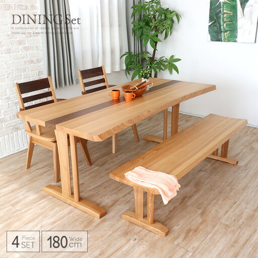 【送料込】 ダイニングテーブルセット 4人掛け ベンチ 回転椅子 4点セット 180 木 木製 ダイニングセット 肘付き 肘掛け 4人 180cm 北欧 和風 モダン 和モダン 回転式チェア 長椅子 ベンチチェア ゆったり リラックス おしゃれ 人気 送料無料 組み立て 大型便 【送料込】 ダイニングテーブルセット 4人掛け ベンチ 回転椅子 4点セット 180 木 木製 ダイニングセット 肘付き 肘掛け 4人 180cm 北欧 和風 モダン 和モダン 回転式チェア 長椅子 ベンチチェア ゆったり リラックス おしゃれ 人気 送料無料 組み立て 大型便