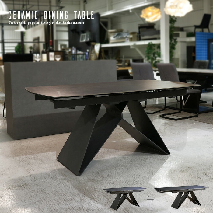 ダイニングテーブル セラミック 伸長式 160cm 195cm 伸縮 片側 ブラック カウンター 壁付け可能 片側伸縮 簡単 セラミックテーブル おしゃれ モダン 4人掛け用 6人掛け用 8人掛け用 単品 高級感 シンプル gkw