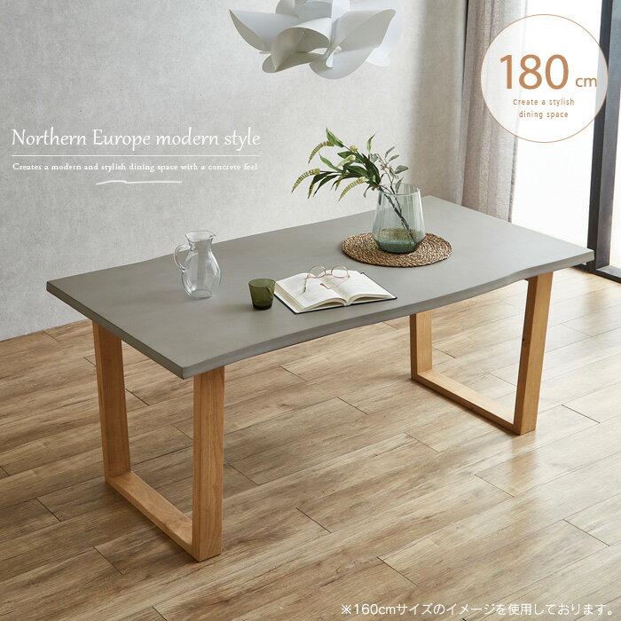 コンクリート風 ダイニングテーブル グレー 180 6人用 6人掛け 単品 一枚板風 おしゃれ 北欧モダン 和風モダン 和モダン ジャパンディ テーブル 幅180cm 木製 流行り 人気 スクエア脚 コンクリート gkw