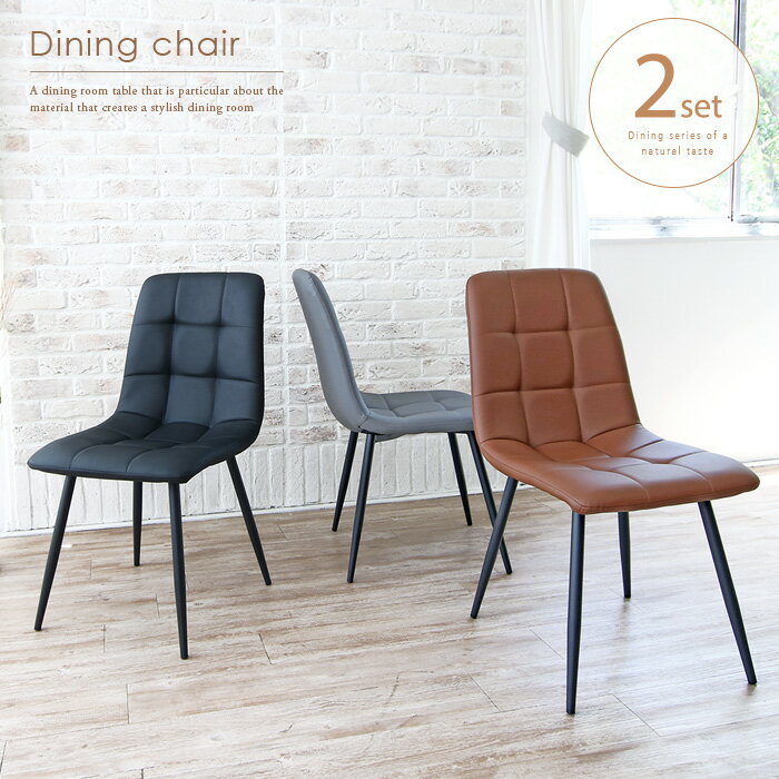 ダイニングチェア 2脚セット アンティーク風 北欧風 おしゃれ ブラック ブラウン グレー 黒 PUレザー 脚 アイアン インダストリアル風 シンプル モダン コンパクト チェア ダイニング デスク 椅子 ヴィンテージ風