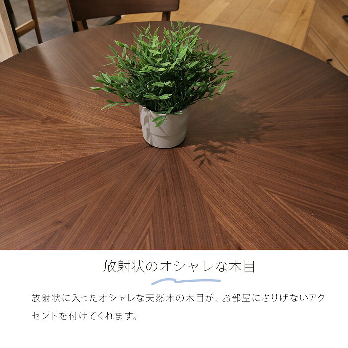 半円テーブル ダイニングテーブル 半円 90 2人用 1人用 おしゃれ 半円形 2人掛け用 単品 コンパクト ブラウン ナチュラル 北欧風 アンティーク風 カフェ風 カフェテーブル 幅90cm 黒脚 壁付け デスク テーブル かわいい 大型便 [3]