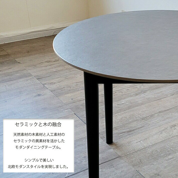 ダイニングセット セラミック 丸テーブル 円形 2人 丸 90cm グレー 2人掛け ワイチェア Yチェア ブラック 黒 オーク おしゃれ かわいい ダイニングテーブルセット 2人用 コンパクト 円形テーブル gkw [2]