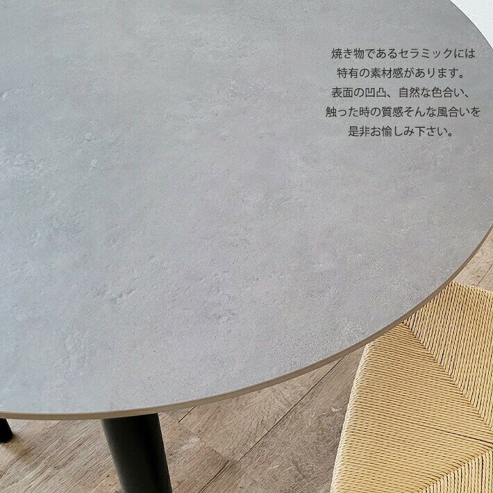 ダイニングセット セラミック 丸テーブル 円形 2人 丸 90cm グレー 2人掛け ワイチェア Yチェア ブラック 黒 オーク おしゃれ かわいい ダイニングテーブルセット 2人用 コンパクト 円形テーブル gkw [3]