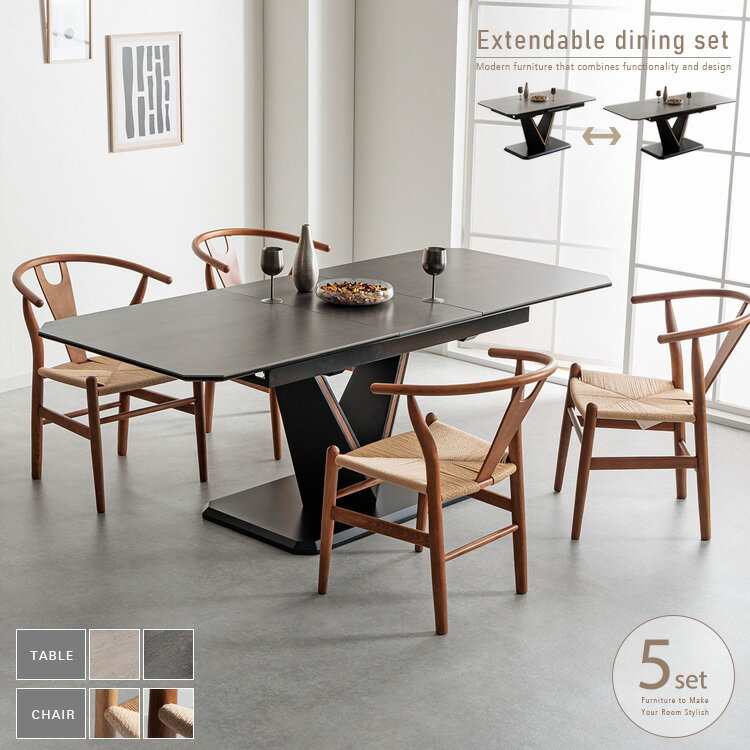 伸長式 セラミック ダイニングテーブルセット 5点 4人掛け 6人掛け対応可 おしゃれ 伸縮 160cm 200cm 2m 天板 グレー ブラック 高級感 モルタル風 Yチェア ワイチェア ダイニングセット 和風モダン gkw