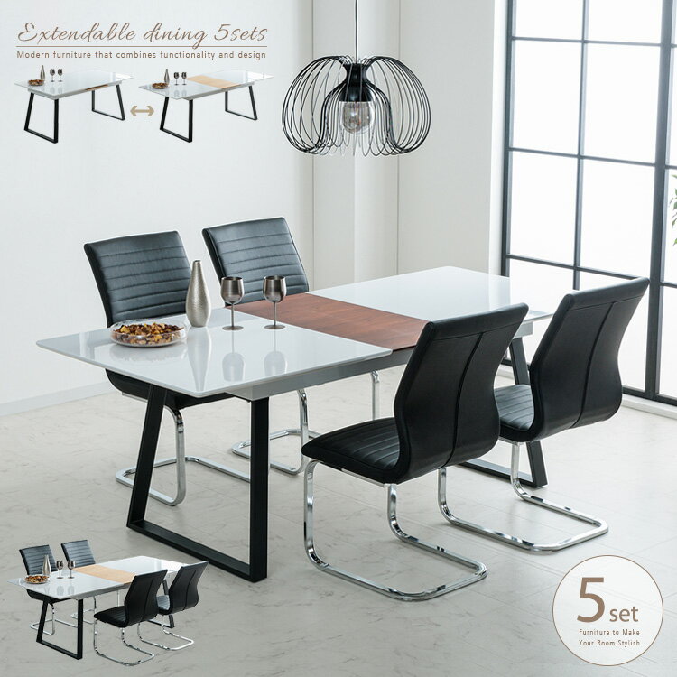ダイニングテーブルセット ホワイト 伸縮 5点 4人掛け 4人用 おしゃれ 伸長式 簡単 幅160cm 幅200cm 幅2m ダイニングセット モダン 脚 ブラック カンティレバーチェア オーク柄 ウォールナット柄 gkw(3)