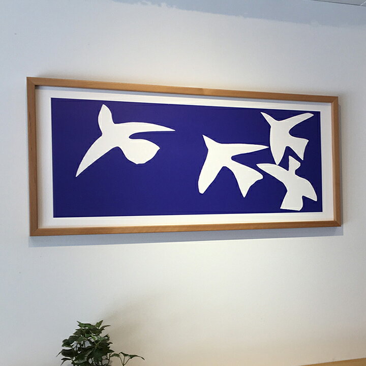  アートパネル Henri Matisse アンリ・マティス Les oiseaux, 1947(Silkscreen) 青い鳥 シルクスクリーン 玄関 アートポスター おしゃれ デザイン 額入り フレーム付き 絵画 色彩の魔術師 インテリア リビング 壁掛け 寝室 ギフト 新築祝い 新生活 送料無料 ssx