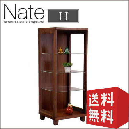 シェルフ 50H 3段 Nate ネイト ｜ 棚 ラック 幅50 ディスプレイ 木製 ウッド 木 ガラス レトロ 北欧 送料無料 おしゃれ