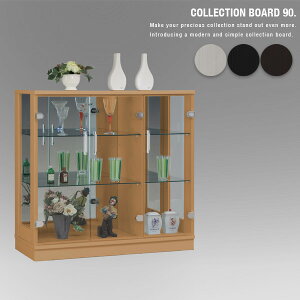 90 ディスプレイラック コレクションボックス コレクションボード お酒 フィギュアケース 収納家具 強化ガラス キャビネット コンソール 高級感 高さ86cm キュート おしゃれ コレクションボックス 食器棚 収納棚 送料込 設置代無料 コレクションボード 90 90 ディスプレイラック コレクションボックス コレクションボード お酒 フィギュアケース 収納家具 強化ガラス キャビネット コンソール 高級感 高さ86cm キュート おしゃれ コレクションボックス 食器棚 収納棚 送料込 設置代無料 コレクションボード 90