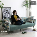 【送料込】 3Pソファ 花柄 ボタニカル柄 3人掛けソファ かわいい エレガント ソファー コンパクト シンプル モダン インテリア かわいい 三人 お掃除ロボ...