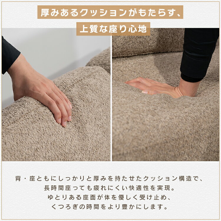ソファ ソファー 3人掛け 幅181cm ファブリック リビングソファ sofa 木製 天然木 座面広い 木脚 クッション付き 肘掛け アーム付き 大型 リビング モダン おしゃれ かわいい ダイニングソファ ナチュラル 肌触り ソファー 北欧 大型便 ssx [3]