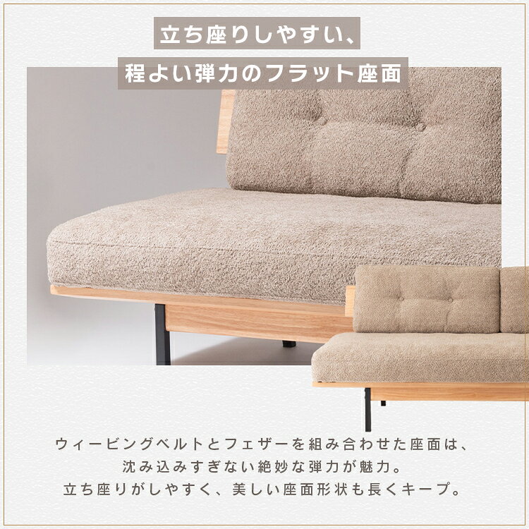 ソファ ソファー 2人掛け 幅182cm ブークレ生地 アームレス ローバック リビングソファ sofa 木製 天然木 座面広い アイアン脚 ファブリック リビング モダン おしゃれ かわいい ダイニングソファ 柔らかい 肌触り ソファー 北欧 大型便 ssx [3]