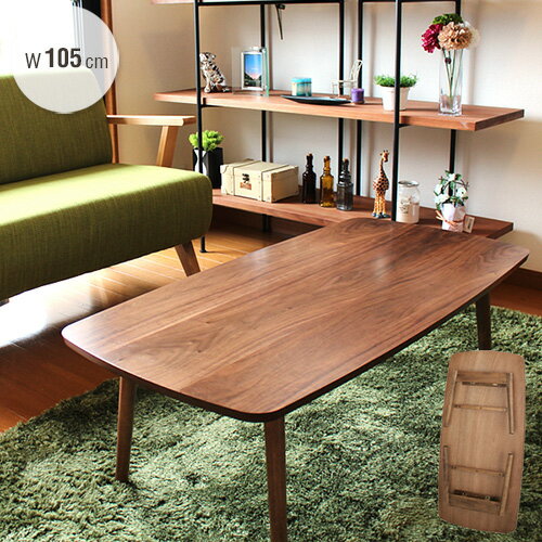 折りたたみテーブル　Norne ノルン ｜ 【代引不可】 折りたたみ テーブル 折りたたみ式テーブル ローテ..