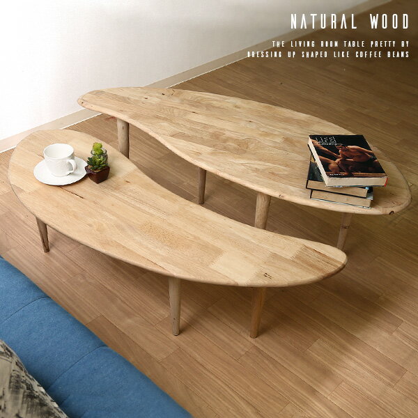 センターテーブル E 北欧風 無垢 天然木 木製 リビングテーブル ナチュラル 伸縮 無垢材 ローテーブル サイドテーブル ソファサイド テーブル おしゃれ かわいい 可愛い シンプル 一人暮らし 送料無料
