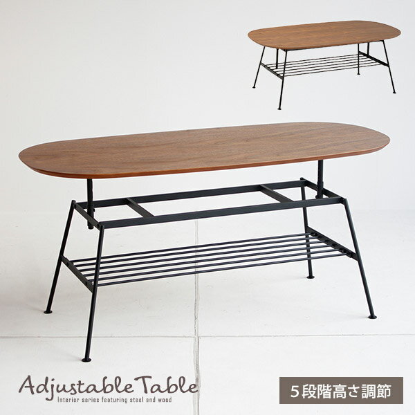 乐天商城 - 【送料込】 昇降式 センターテーブル 幅110cm インダストリアル風 リビングテーブル アジャスタブル コーヒーテーブル 可動式 高さ調節 収納棚 アイアン 男前家具 シンプルモダン カフェ風 木製 北欧 天然木 新生活 ひとり暮らし おしゃれ 送料無料 ssx