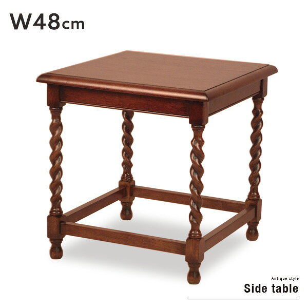 乐天商城 - 【送料込】 サイドテーブル ネジリ脚 電話台 48 fax台 アンティーク調 木製 クラシック ヨーロピアン 高級感 単品 オーク材 ソファサイドテーブル ベッドサイドテーブル 個性的 シンプル モダン インテリア かわいい おしゃれ 送料無料