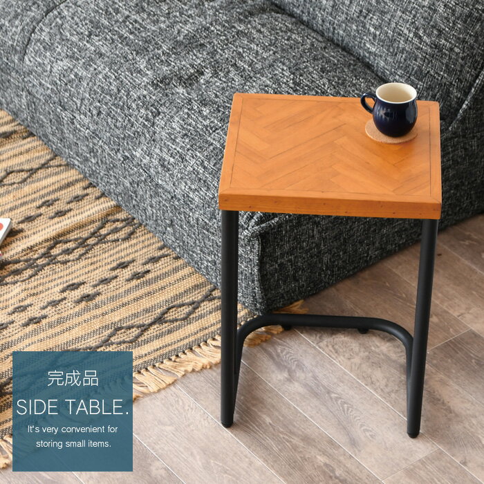 【送料込】 サイドテーブル 40 木製 完成品 ソファサイドテーブル コンパクトテーブル ミニテーブル シンプル アイアン脚 モダン リビングテーブル かわいい 新生活 送料無料 インテリア