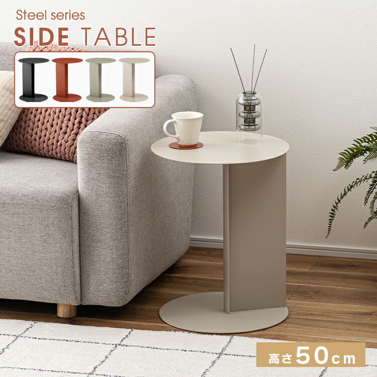 サイドテーブル テーブル コの字型 シンプル コンパクト コの字 収納 韓国 北欧 インテリア おしゃれ モダン 角丸 アクセント レトロ アシンメトリー くすみカラー 玄関 鍵置き ソファサイド ベッドサイド 軽量 組立式