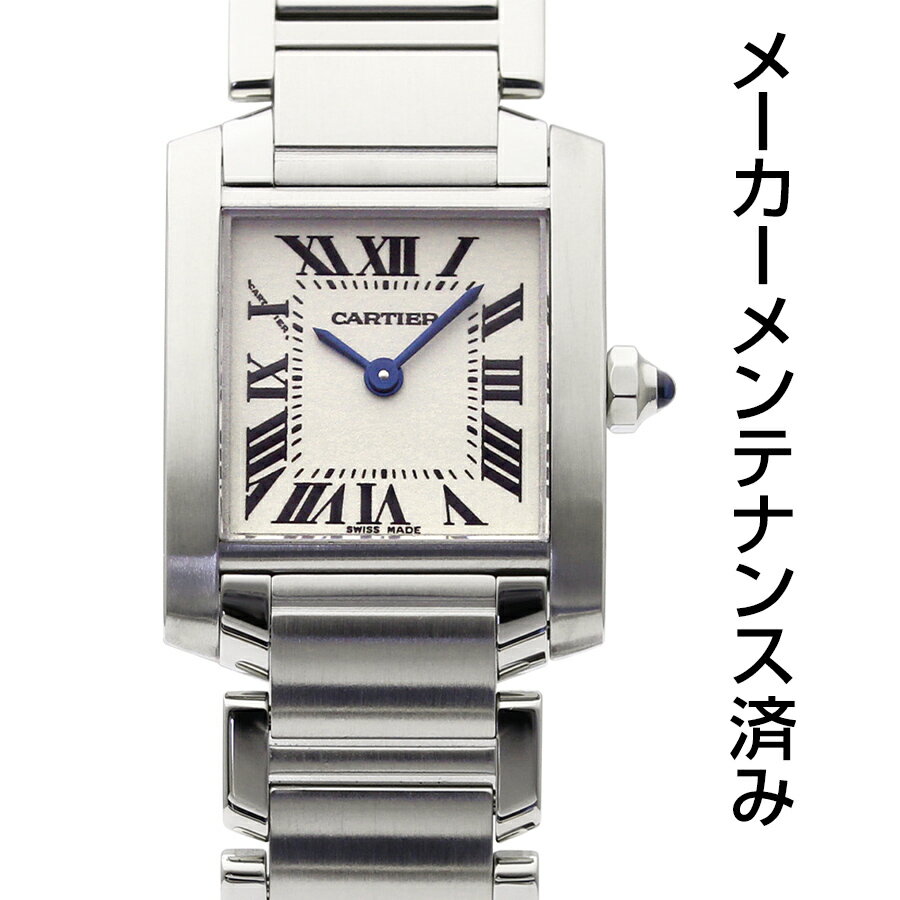 【36回無金利】 中古 カルティエ タンクフランセーズ ref.W51008Q3 アイボリーのサムネイル