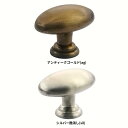 とって 取っ手 取手 つまみ 真鍮 ゴールド アンティーク レトロ クラシック ヴィンテージ風 家具 棚 引出し 引き出し 扉 ドア フック パーツ 建具 建材...