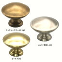 とって 取っ手 取手 つまみ 真鍮 ゴールド ブラック シルバー レトロ クラシック ヴィンテージ風 家具 棚 引出し 引き出し 扉 ドア フック パーツ 建具...