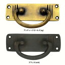 とって 取っ手 取手 かん 真鍮 ゴールド アンティーク レトロ クラシック ヴィンテージ風 家具 茶箱 キャビネット 棚 引出し 引き出し 扉 ドア フック パーツ 建具 建材 リメイク DIY 修理 交換 取り換え 屋内 オイルステイン塗装 取付ねじ付属 プレゼント ネコポス発送