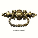 とって 取っ手 取手 かん 真鍮 ゴールド アンティーク レトロ クラシック ヴィンテージ風 家具 茶箱 キャビネット 棚 引出し 引き出し 扉 ドア フック ...