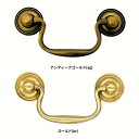 とって 取っ手 取手 引出し 引き出し 真鍮 引き出し取手 ハンドル取手 タンスの取っ手 ドア部品 アンティーク レトロ クラシック ヴィンテージ風 ゴールド 取っ手引き出し 棚 扉 ドア パーツ リメイク DIY 修理 交換 取り換え 屋内 可愛い かわいい プレゼント ネコポス発送