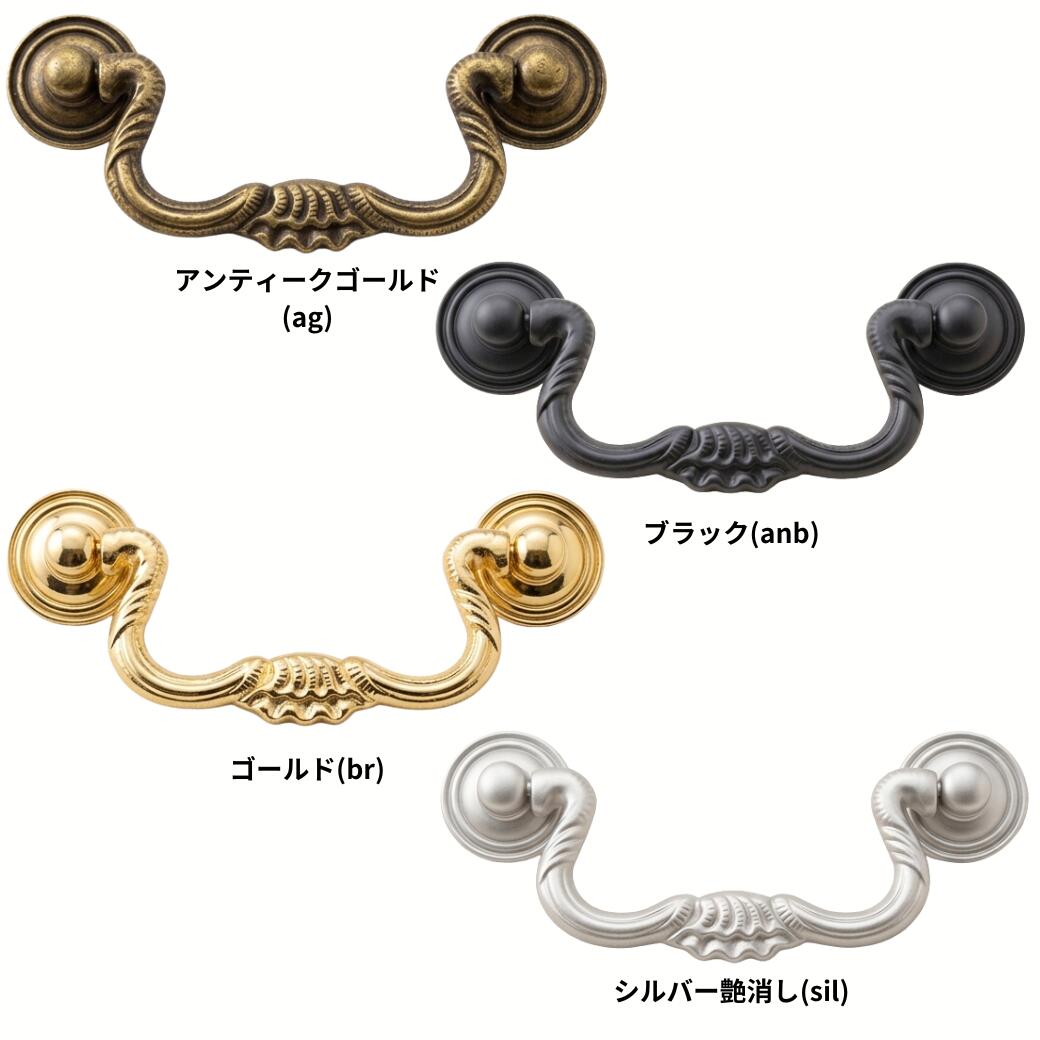 乐天商城 - とって 取っ手 取手 引出し 引き出し 真鍮 ゴールド アンティーク レトロ クラシック ヴィンテージ風 家具 棚 扉 ドア フック パーツ 建具 建材 リメイク DIY 修理 交換 取り換え 屋内 オイルステイン塗装 取付ねじ付属 可愛い かわいい プレゼント ネコポス発送