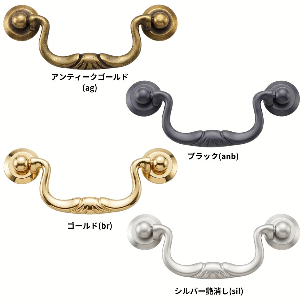 Rakuten - とって 取っ手 取手 引出し 引き出し 真鍮 ゴールド アンティーク レトロ クラシック ヴィンテージ風 家具 棚 扉 ドア フック パーツ 建具 建材 リメイク DIY 修理 交換 取り換え 屋内 オイルステイン塗装 取付ねじ付属 可愛い かわいい プレゼント ネコポス発送