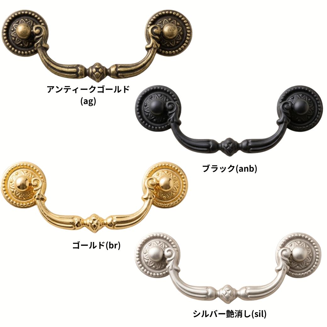 乐天商城 - とって 取っ手 取手 引出し 引き出し 真鍮 ゴールド アンティーク レトロ クラシック ヴィンテージ風 家具 棚 扉 ドア フック パーツ 建具 建材 リメイク DIY 修理 交換 取り換え 屋内 オイルステイン塗装 ブラック シルバー 取付ねじ付属 可愛い プレゼント ネコポス発送