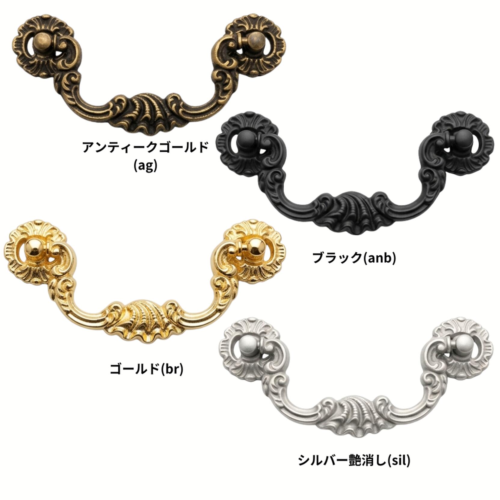 乐天商城 - とって 取っ手 取手 引出し 引き出し 真鍮 ゴールド アンティーク レトロ クラシック ヴィンテージ風 家具 棚 扉 ドア フック パーツ 建具 建材 リメイク DIY 修理 交換 取り換え 屋内 オイルステイン塗装 取付ねじ付属 可愛い かわいい プレゼント ネコポス発送
