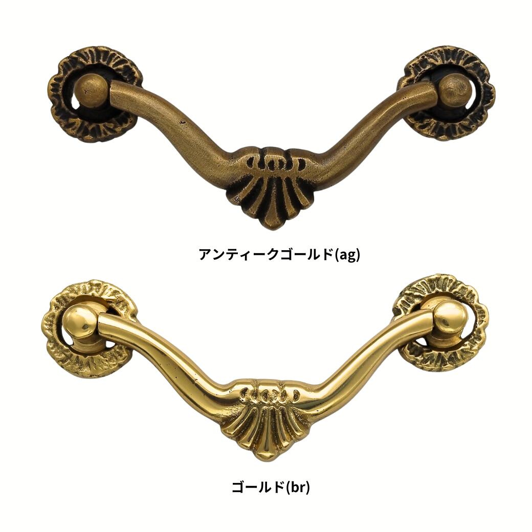 乐天商城 - とって 取っ手 取手 引出し 引き出し 真鍮 ゴールド アンティーク レトロ クラシック ヴィンテージ風 家具 棚 扉 ドア フック パーツ 建具 建材 リメイク DIY 修理 交換 取り換え 屋内 オイルステイン塗装 取付ねじ付属 可愛い かわいい プレゼント ネコポス発送