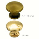 とって 取っ手 取手 つまみ 真鍮 ゴールド ブラック シルバー レトロ クラシック ヴィンテージ風 家具 棚 引出し 引き出し 扉 ドア フック パーツ 建具...