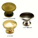 とって 取っ手 取手 つまみ 真鍮 ゴールド ブラック シルバー レトロ クラシック ヴィンテージ風 家具 棚 引出し 引き出し 扉 ドア フック パーツ 建具...
