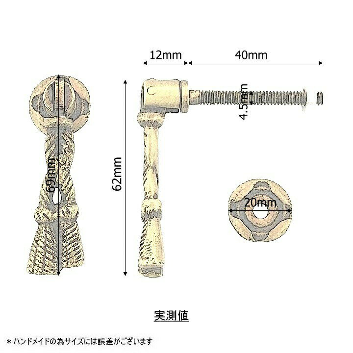 取っ手ぶらり下がり真鍮ノブ引き出しアンティークゴールド