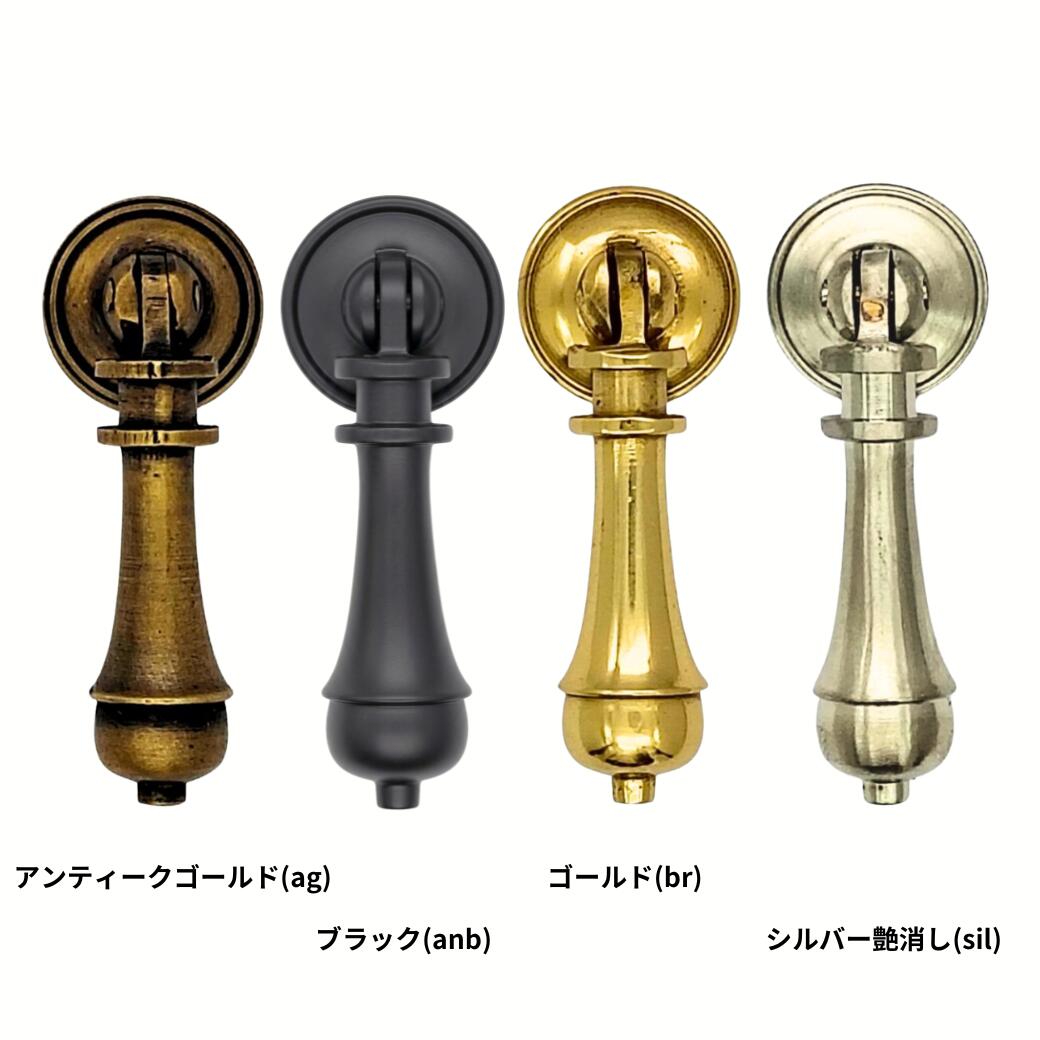 乐天商城 - 【楽天1位】 下がり さがり ぶらり 真鍮 ゴールド アンティーク レトロ クラシック ヴィンテージ風 扉 ドア 取っ手 パーツ 建具 建材 リメイク DIY 修理 交換 取り換え オイルステイン塗装 取付ねじ付属 ネコポス発送