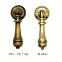 下がり さがり ぶらり 真鍮 ゴールド アンティーク レトロ クラシック ヴィンテージ風 扉 ドア 取っ手 パーツ 建具 建材 リメイク DIY 修理 交換 取...