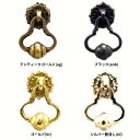 下がり さがり ぶらり 真鍮 ゴールド アンティーク レトロ クラシック ヴィンテージ風 扉 ドア 取っ手 パーツ 建具 建材 リメイク DIY 修理 交換 取...