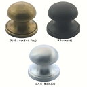 とって 取っ手 取手 つまみ 真鍮 ゴールド ブラック シルバー レトロ クラシック ヴィンテージ風 家具 棚 引出し 引き出し 扉 ドア フック パーツ 建具...