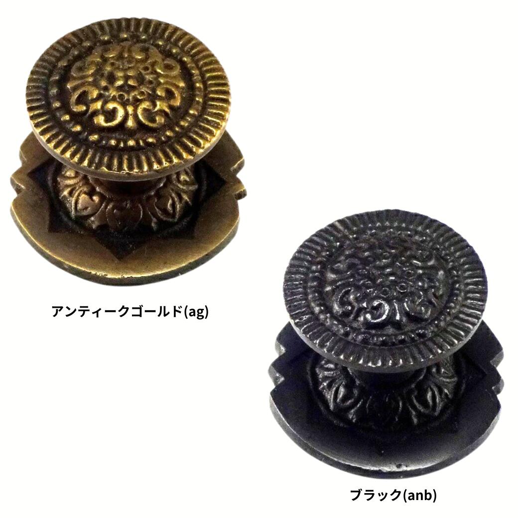 とって 取っ手 取手 つまみ 引き出し 真鍮 ゴールド アンティーク レトロ クラシック ヴィンテージ風 家具 棚 扉 ドア フック パーツ 建具 リメイク D...