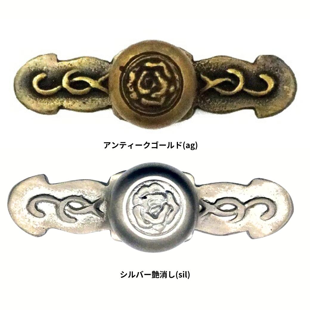 とって 取っ手 取手 つまみ 真鍮 ゴールド アンティーク レトロ クラシック ヴィンテージ風 家具 棚 引出し 引き出し 扉 ドア フック パーツ リメイク ...