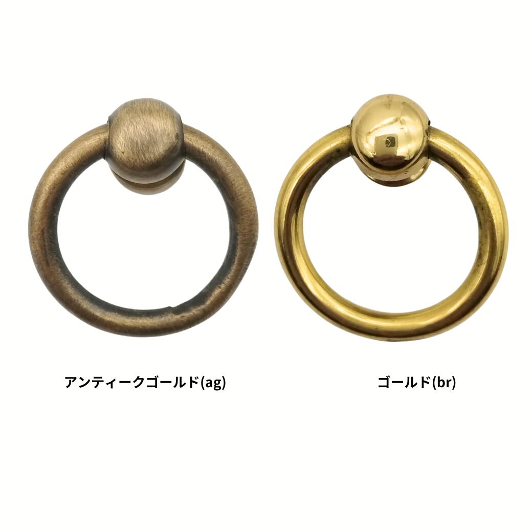 とって 取っ手 取手 リング 真鍮 ゴールド アンティーク レトロ クラシック ヴィンテージ風 家具 棚 引出し 引き出し 扉 ドア フック パーツ 建具 建材...