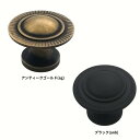 とって 取っ手 取手 つまみ 真鍮 ゴールド ブラック シルバー レトロ クラシック ヴィンテージ風 家具 棚 引出し 引き出し 扉 ドア フック パーツ 建具...