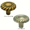 とって 取っ手 取手 つまみ 真鍮 ゴールド ブラック シルバー レトロ クラシック ヴィンテージ風 家具 棚 引出し 引き出し 扉 ドア フック パーツ 建具...