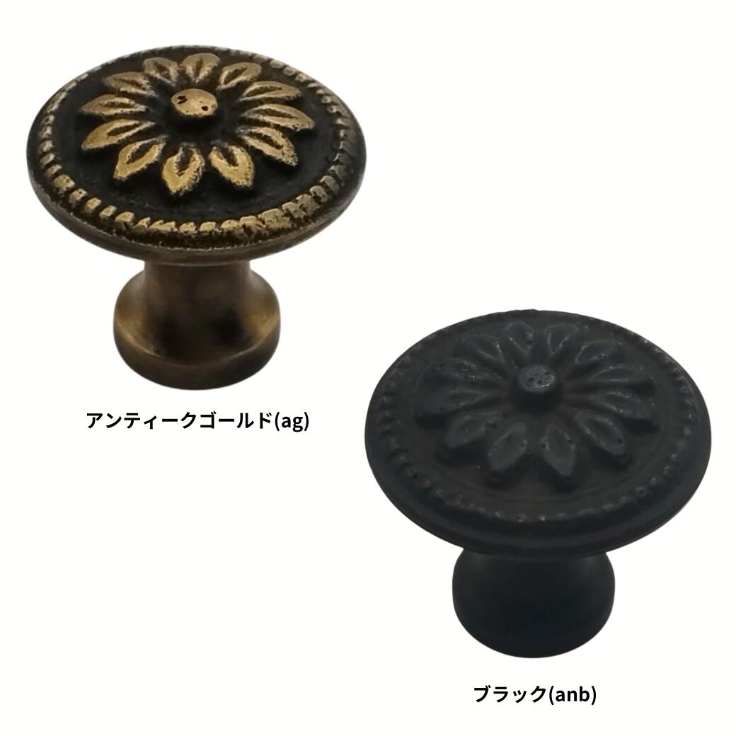 とって 取っ手 取手 つまみ 真鍮 ゴールド ブラック シルバー レトロ クラシック ヴィンテージ風 家具 棚 引出し 引き出し 扉 ドア フック パーツ 建具...