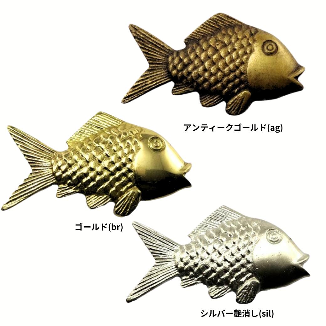 とって 取っ手 取手 つまみ 真鍮 ゴールド アンティーク レトロ クラシック ヴィンテージ風 家具 棚 引出し 引き出し 扉 ドア フック パーツ 建具 建材...