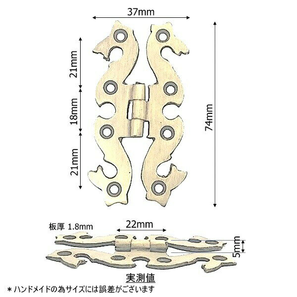 蝶番丁番真鍮ノブ引き出しアンティークゴールド